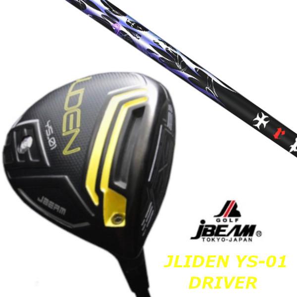 カスタムクラブ JBEAM YS-01 JLIDEN DRIVER TRPX Phantom シャフト