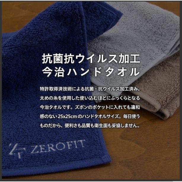 EON SPORTS（イオンスポーツ） ZEROFIT/ゼロフィット 今治ハンドタオル