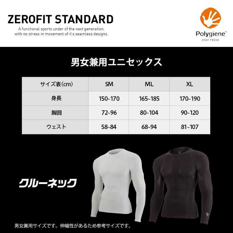 ZEROFIT ゼロフィットスタンダード クルーネック  男女共用  通年用 アンダーウェア イオンスポーツ  ※クリックポスト（全国一律送料198円）｜golf20c｜13