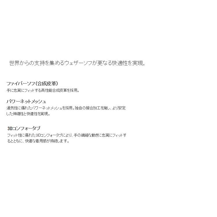 フットジョイ FGWF8LH メンズ ゴルフグローブ レフティ ウェザーソフ 右手装着用 21〜26cm 2022年モデル :achsh-fj-weathersof-le:ゴルフショップセブンGOLF7 - 通販 - Yahoo!ショッピング フットジョイ FGWF8LH メンズ ゴルフグローブ レフティ ウェザーソフ 右手装着用 21〜26cm 2022年モデル :achsh-fj-weathersof-le:ゴルフショップセブンGOLF7 - 通販 - Yahoo!ショッピング