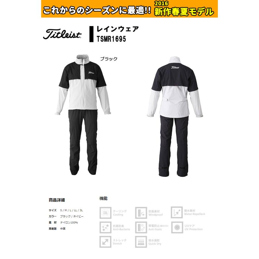 Titleistタイトリスト 黒 LLサイズ レインウェア【美品】 楽天市場】タイトリスト（TITLEIST）（メンズ）ゴルフウェア レイン