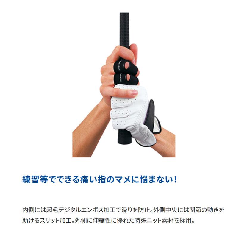 (未使用･未開封品)　ダイヤ(DAIYA) マメ予防グッズ フィンガーブラ サイズM ブラック AS-030 ar3p5n1 DAIYA（ダイヤ） ダイヤゴルフ フィンガーブラ AS-030 指サポーター
