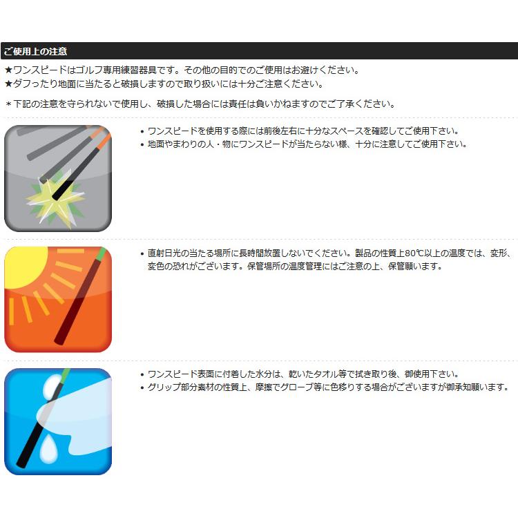 elite grips（エリートグリップ） (倉本昌弘プロ監修) ワンスピード
