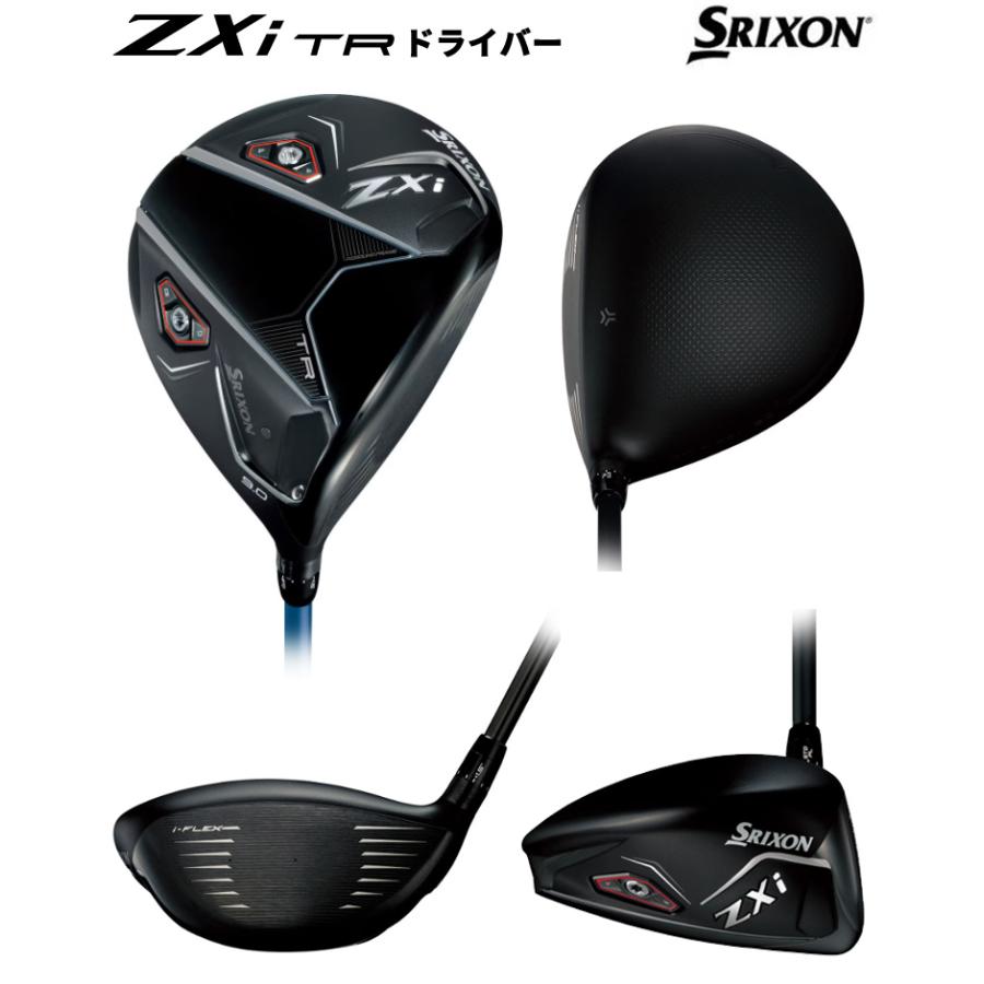 ネット買付 (特注 納期3-6週) ダンロップ スリクソン ZXi-TR