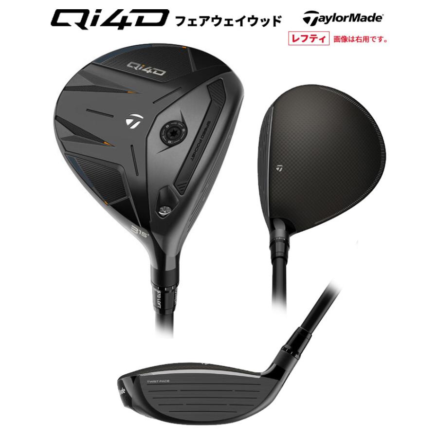 Qi35 (レフティ)(特注 納期2-4週) テーラーメイド Qi4D フェアウェイ