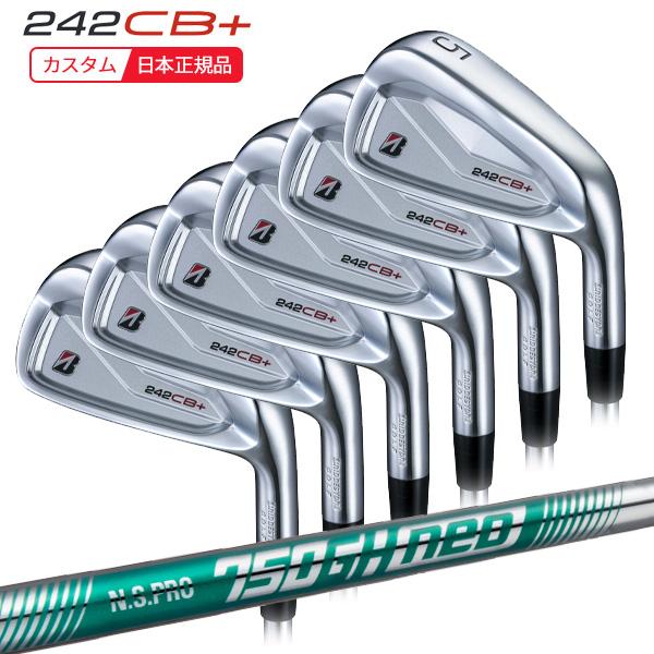【値下げ】ブリヂストン 242CB+ アイアンセット　NS750GH neo R B Series (特注 納期2-4週)ブリヂストン Bシリーズ 242CB アイアン