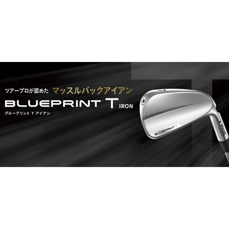 (特注 納期3-7週) ピンゴルフ ブループリントT(BLUEPRINT-T) アイアンセット(6本 #5-9,Pw) N.S.PRO750GH-neo(ネオ) シャフト 2024年モデル (日本正規品)｜golf7｜02