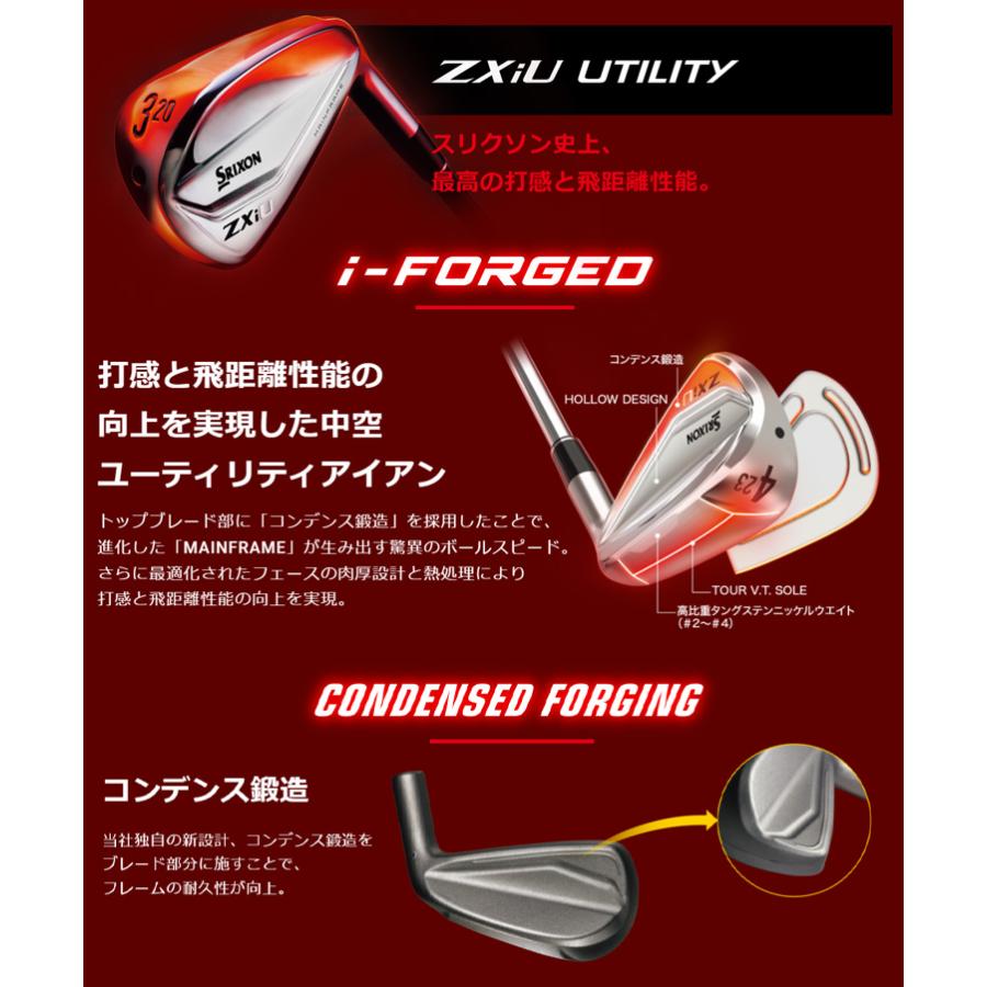 ZX(スリクソン) (特注 納期3-6週)ダンロップ スリクソン ZXiU ZX(スリクソン) (特注 納期3-6週)ダンロップ スリクソン ZXiU
