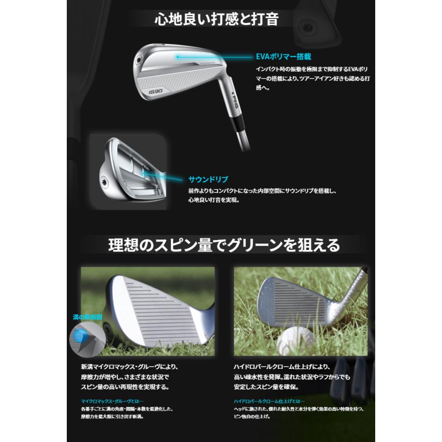 特注 納期2-3週)ピンゴルフ i530 アイアン単品 N.S.PRO950GH-neo(ネオ 