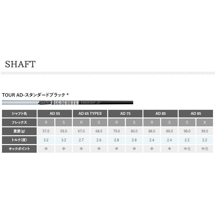 (特注 納期2-3週) ピンゴルフ G430 ハイブリッド ツアーAD(55/65II/75/85/95) シャフト 2022年モデル (日本正規品)｜golf7｜08