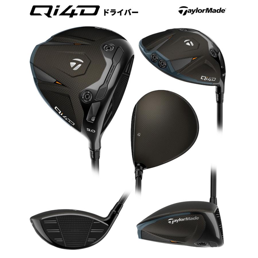 Qi4D (特注 納期2-4週)テーラーメイド ドライバー ツアーAD-CQ