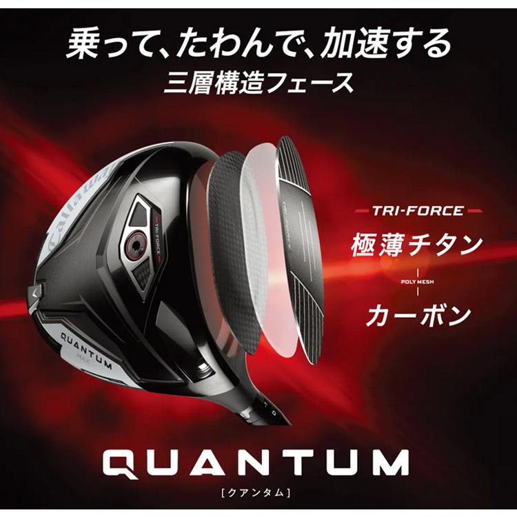 Callaway（キャロウェイ） (特注 納期2-4週)キャロウェイ クアンタム