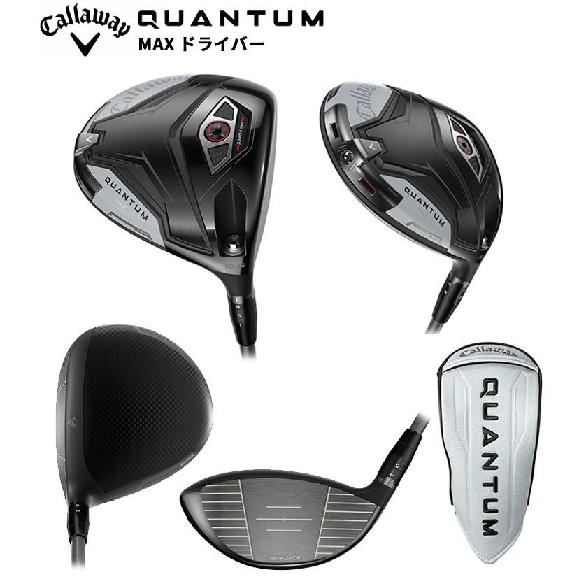 Callaway（キャロウェイ） (特注 納期2-6週)キャロウェイ クアンタム