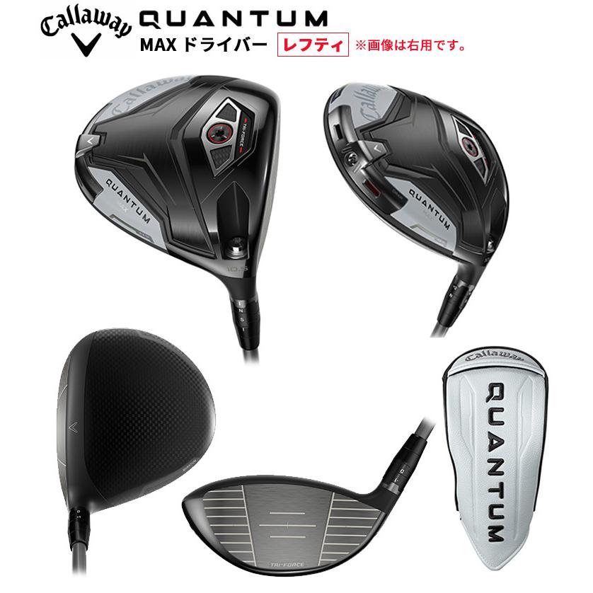 Callaway（キャロウェイ） (特注 納期2-4週)(レフティ)キャロウェイ