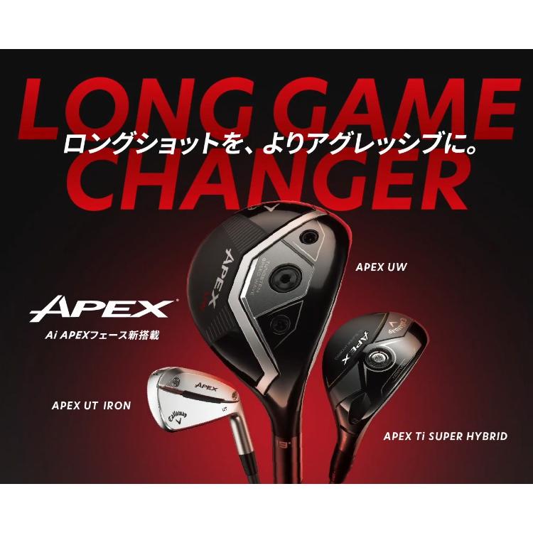 Callaway（キャロウェイ） (特注 納期2-4週)キャロウェイ APEX Ti