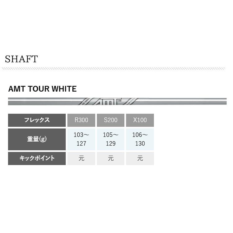 (特注 納期3-6週) ヤマハ リミックス RMX VD/R アイアン単品(#4) AMTツアーホワイト シャフト 2023年モデル(日本正規品)｜golf7｜07