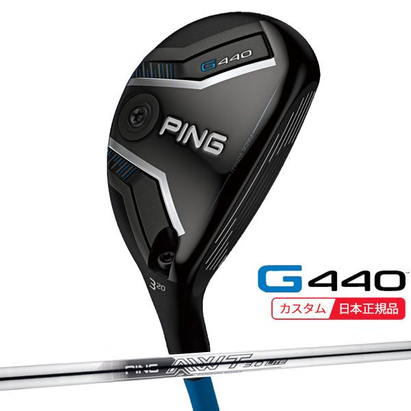 PING（ピン） (特注 納期1-3週) ピンゴルフ G440 ハイブリッド AWT3 