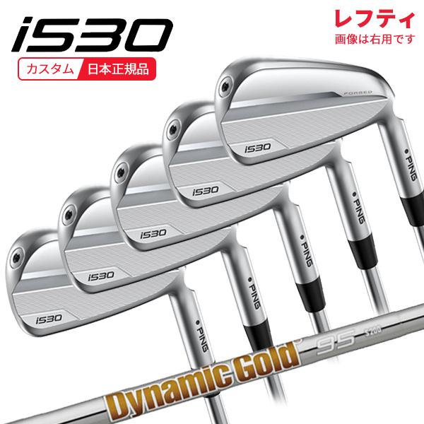 PING (特注 納期5-7週)(レフティ)ピンゴルフ i530 アイアンセット(5本 