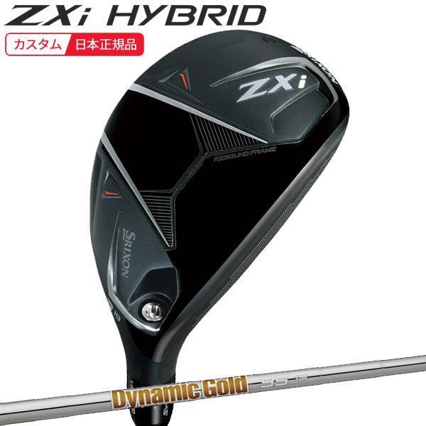 ZX（スリクソン） (特注 納期3-6週) ダンロップ スリクソン ZXi