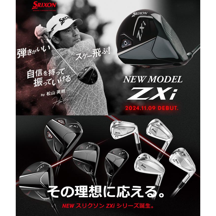 ゴルフ用品 セット SRIXON スリクソン ZXi7 アイアン ゴルフ アイアンセット