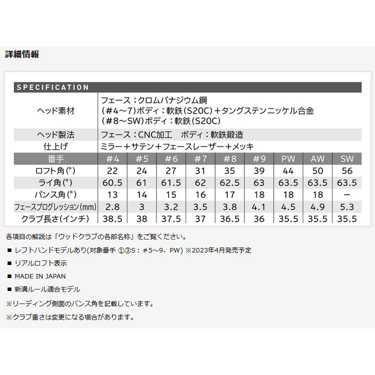 (特注 納期2-6週) ダンロップ スリクソン ZX5 Mk2 アイアンセット(5本 #6-9,PW) ダイナミックゴールドEXツアーイシュー シャフト メンズ 2023年(日本正規品)｜golf7｜06