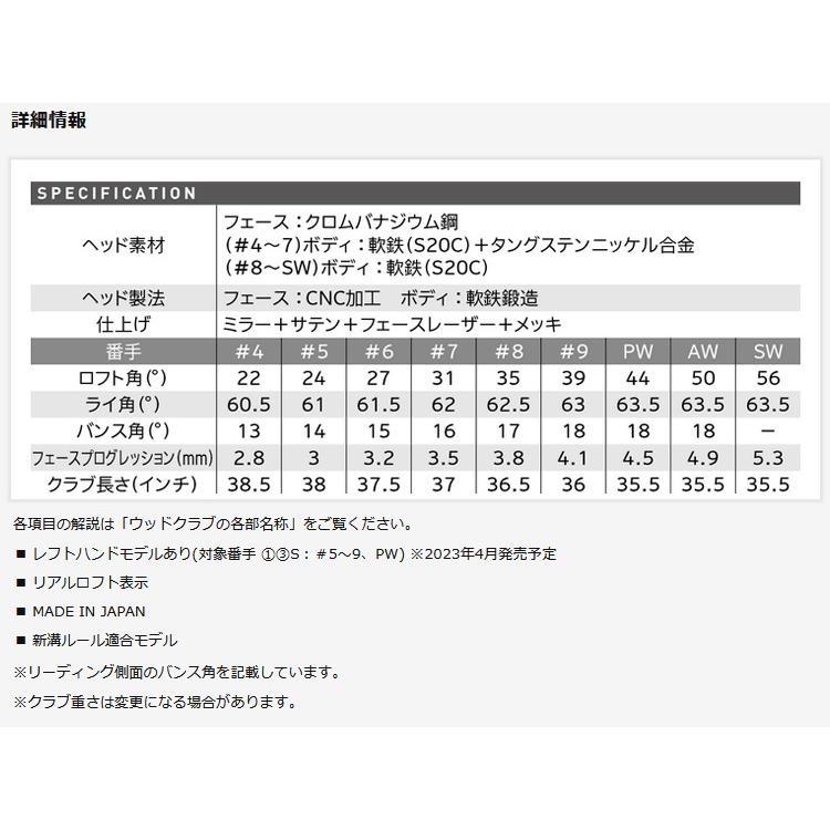 (特注 納期2-5週) ダンロップ スリクソン ZX5 Mk2 アイアンセット (6本 #5-9，PW) ダイナミックゴールドEXツアーイシュー シャフト メンズ 2023年 (日本正 アイアンセット ダンロップ スリクソン ZX5 Mk2 メンズ 6本 #5 9，PW フェース：クロムバナジウム鋼／ボディ：軟鉄 S20C EX IRON アイアン MENS