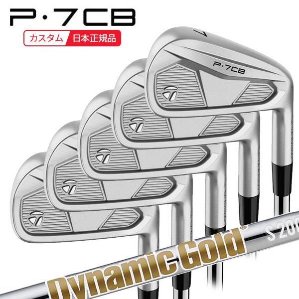 【特注品】【希少】【美品】TaylorMade P-7CB アイアンセット 6本 TaylorMade 2024 P・7CB Iron テーラーメイド P7CB アイアン 6本