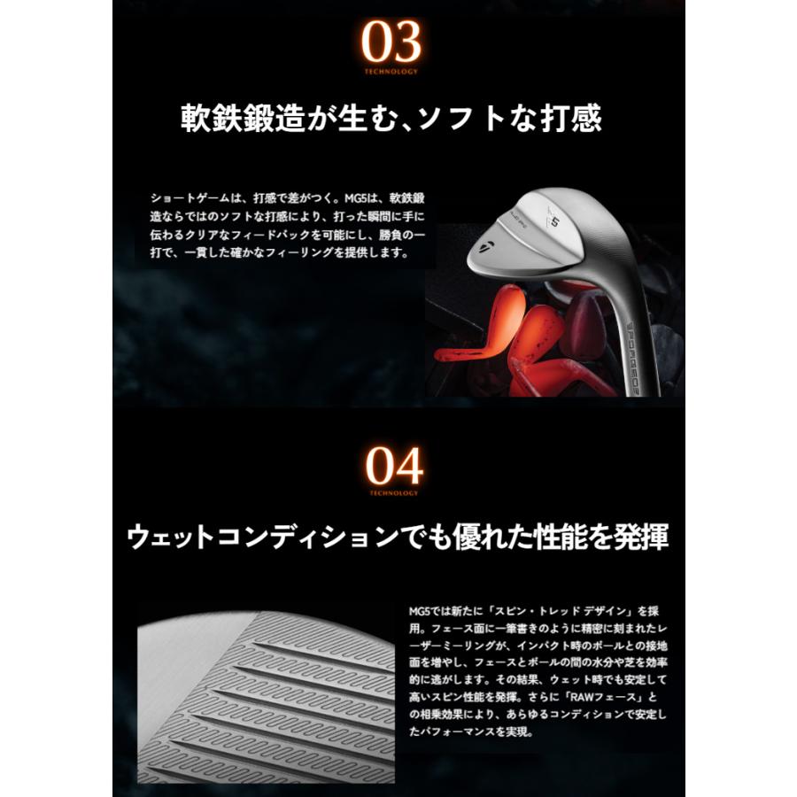 MILLED GRIND (特注 納期2-4週)テーラーメイド MG5 ウェッジ