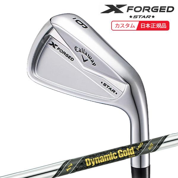 美品♪ キャロウェイ Xフォージド 2024 7番アイアン 単品 遠藤製作所 Callaway 送料無料 【中古・美品】 2024 キャロウェイ エックス