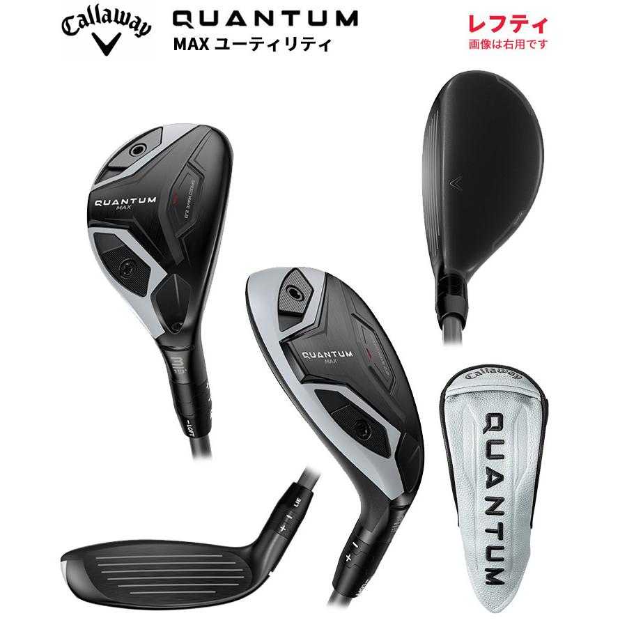 Callaway（キャロウェイ） (特注 納期2-4週)(レフティ) キャロウェイ