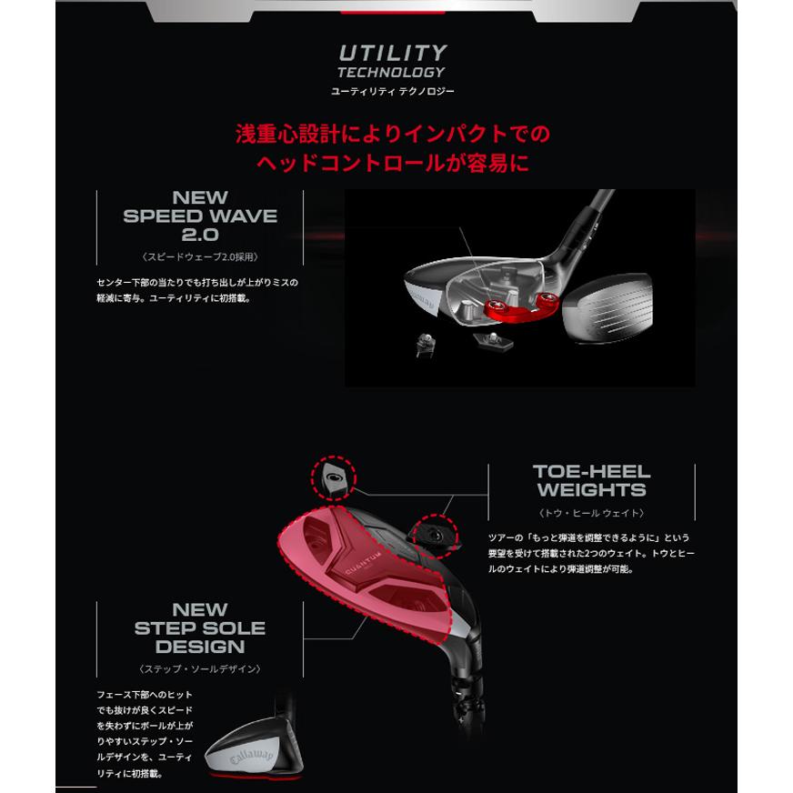 Callaway（キャロウェイ） (特注 納期2-4週)(レフティ) キャロウェイ