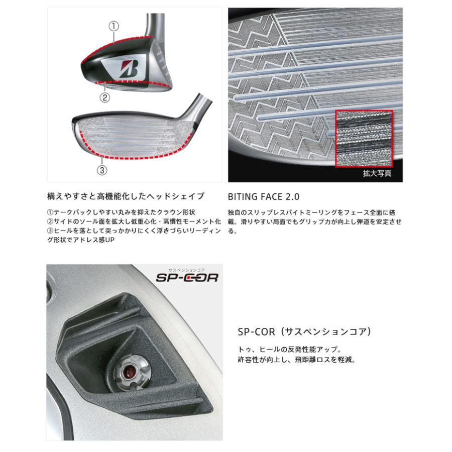 BX（BRIDGESTONE GOLF） (特注 納期2-5週) ブリヂストンゴルフ 25B