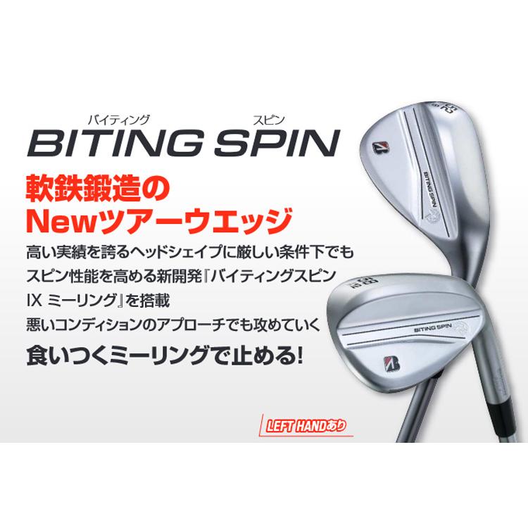 B Series (特注 納期2-5週)(レフティ) ブリヂストン Bシリーズ バイ