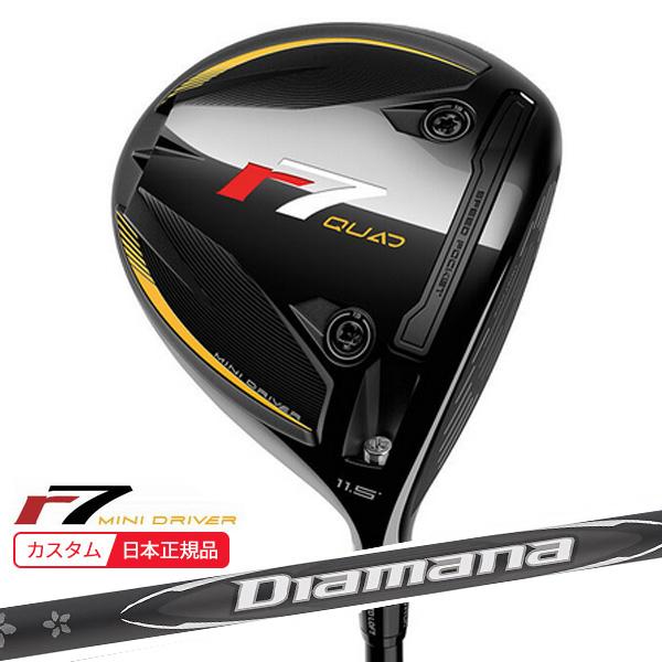 TaylorMade（テーラーメイド） (特注 納期2-6週)テーラーメイド R7