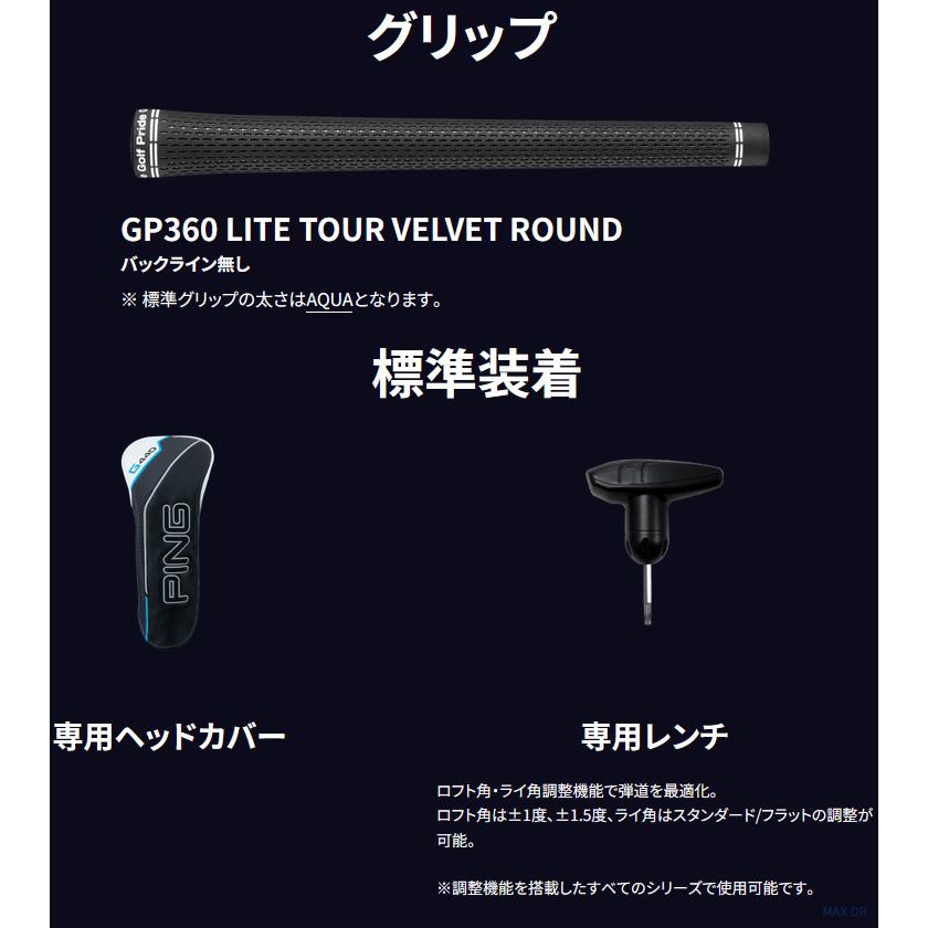 PING (特注 納期2-3週) ピンゴルフ G440 MAX(マックス)ドライバー