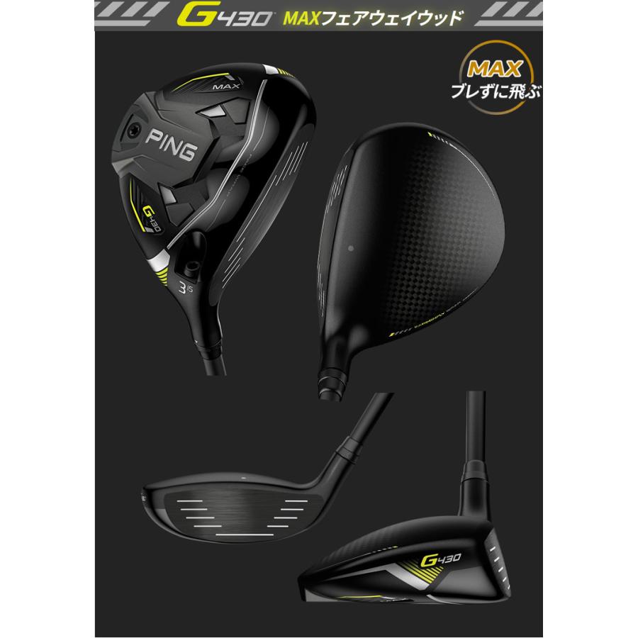 特注 納期2-3週)ピンゴルフ G430 MAX フェアウェイウッド ディアマナWB  
