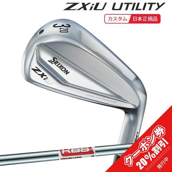 ZX(スリクソン) (特注 納期3-6週)ダンロップ スリクソン ZXiU ZX(スリクソン) (特注 納期3-6週)ダンロップ スリクソン ZXiU