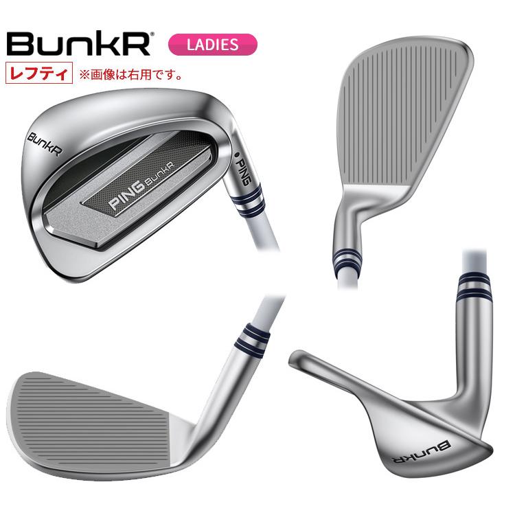 PING（ピン） (特注 納期1-3週)(レフティ) PING ピンゴルフ BunkR