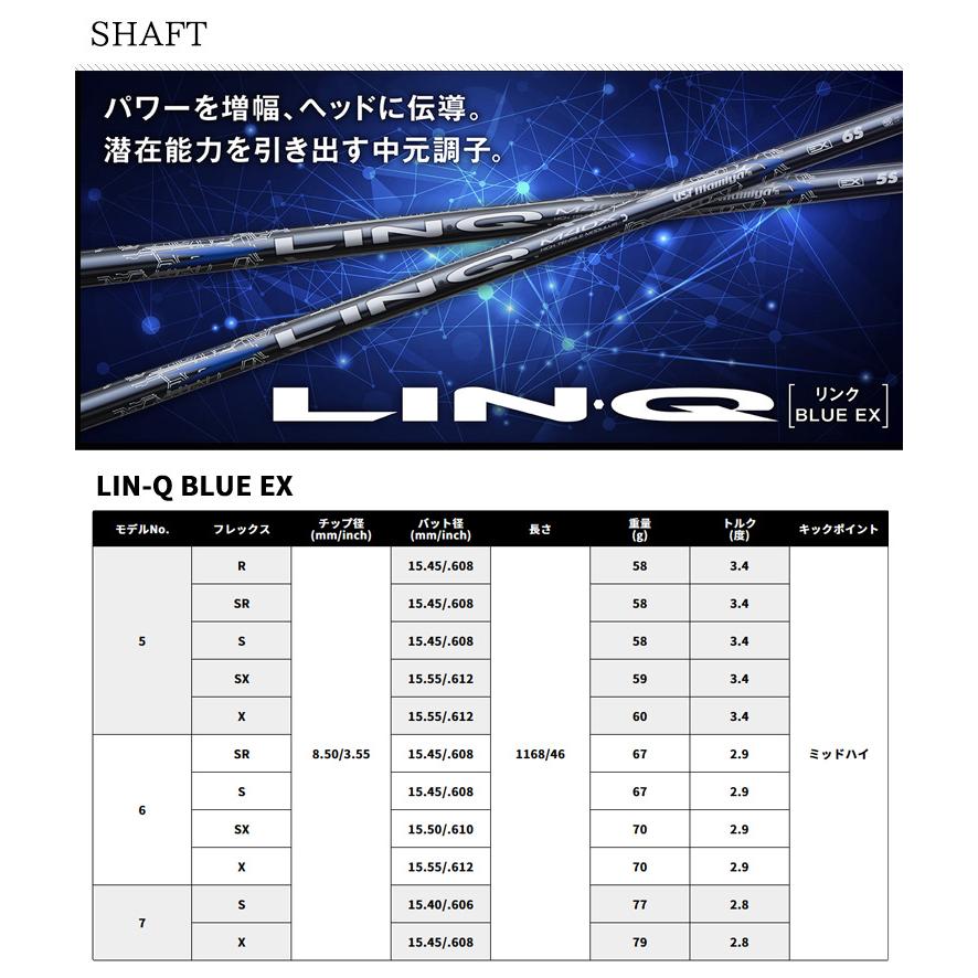 (特注 納期2-4週) ヤマハ リミックス RMX VD/R ドライバー LIN-Q BLUE EX(リンク ブルー) シャフト 2023年モデル(日本正規品)｜golf7｜08