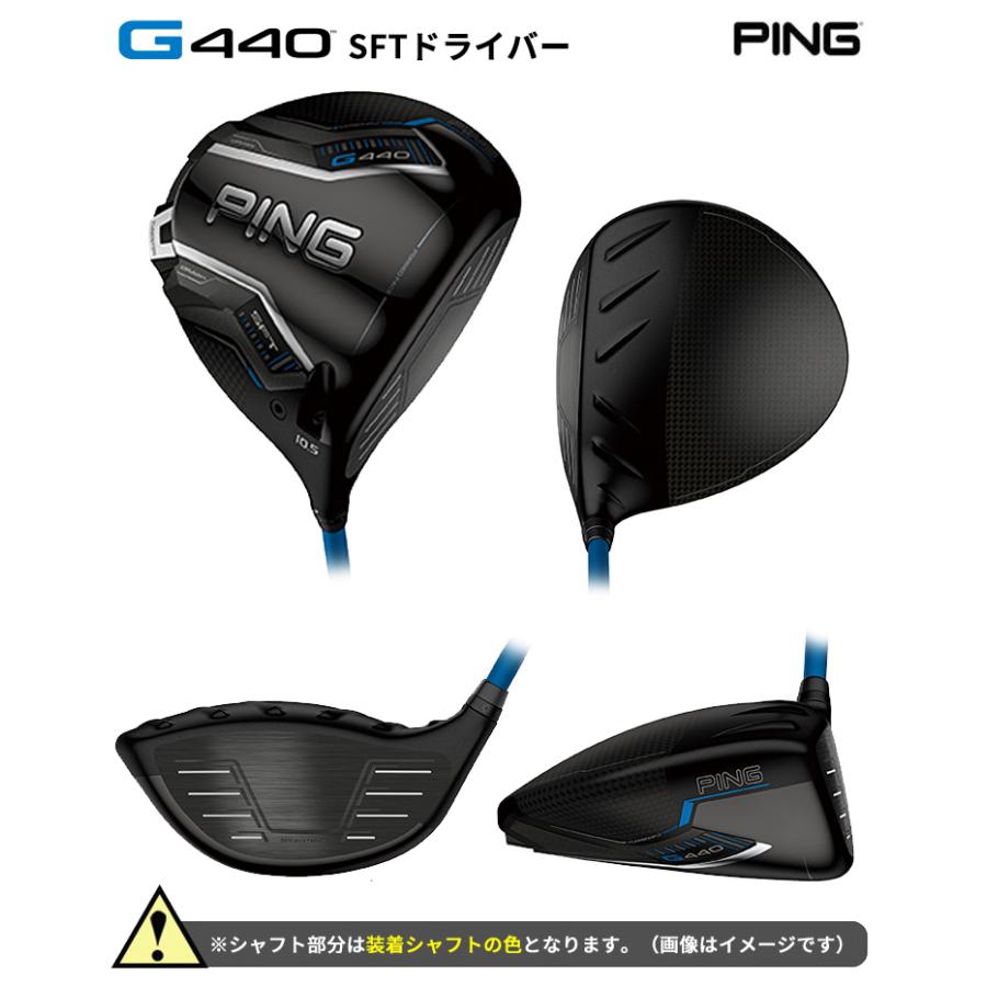 #4 HB 【特注・超美品】G440 BLACK LIN-Q SFTドライバー G440 ピンゴルフ 納期2-4週) (特注 PING（ピン） 90S クラブ