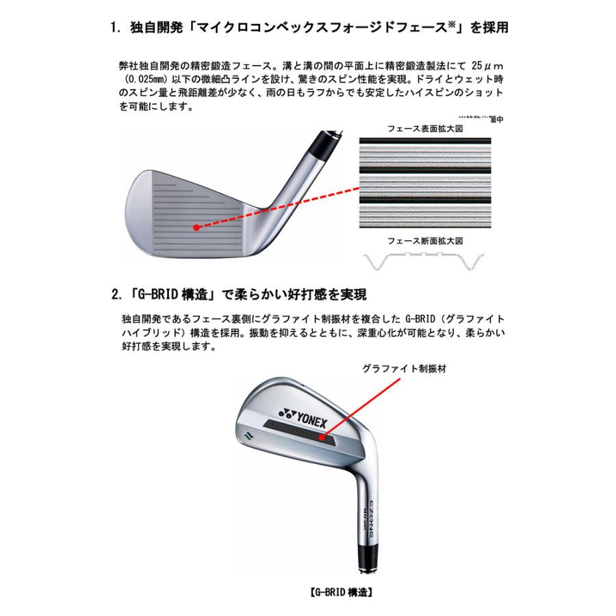 YONEX（ヨネックス） (特注 納期5月以降) イーゾーン(EZONE) MB301 