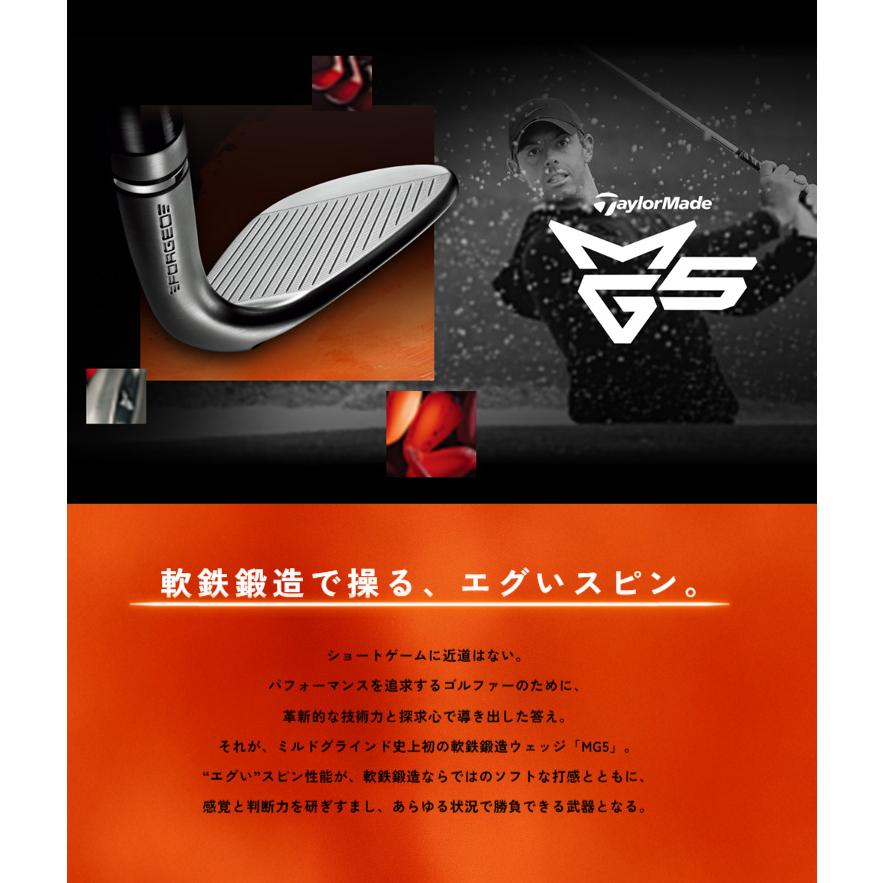 MILLED GRIND (特注 納期2-4週)(レフティ)テーラーメイド MG5 ウェッジ