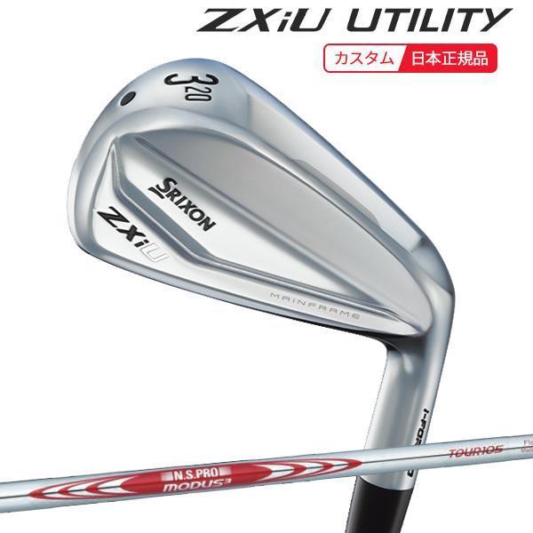 【ゆぽん。様】専用ページ ZX（スリクソン） (特注 納期2-5週)ダンロップ スリクソン ZXiU