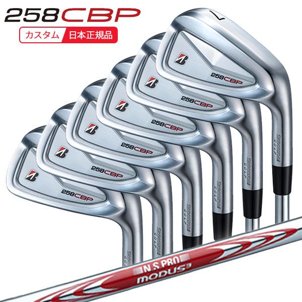 B Series (特注 納期3-6週)ブリヂストン Bシリーズ 258CBP B Series (特注 納期3-6週)ブリヂストン Bシリーズ 258CBP