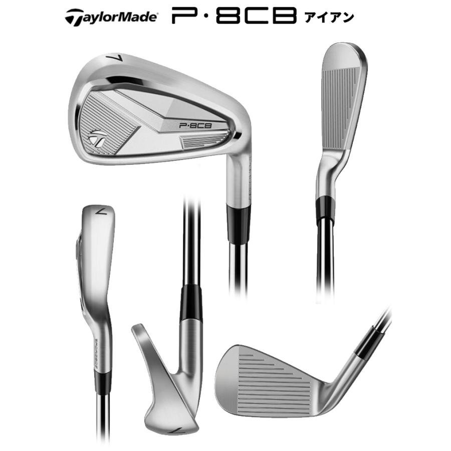 テーラーメイド　P8CB アイアンセット TaylorMade（テーラーメイド） (特注 納期2-4週) P8CB アイアンセット