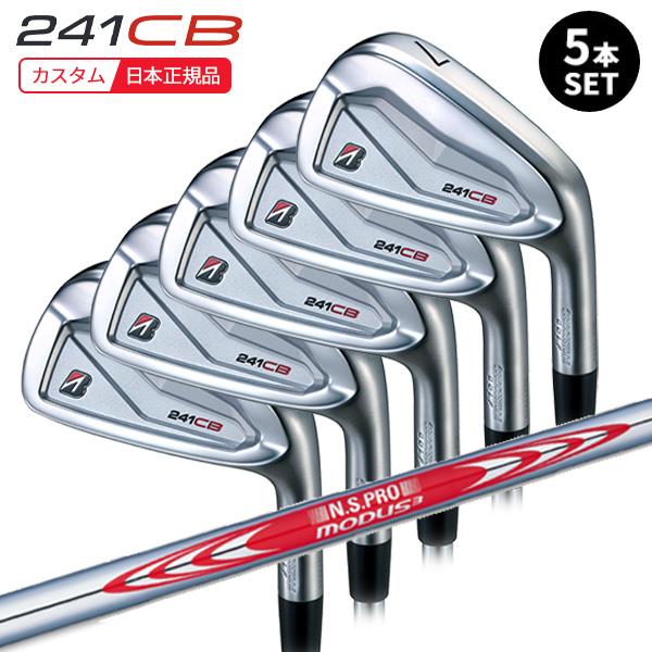 B Series (特注 納期2-5週)ブリヂストン Bシリーズ 241CB アイアン