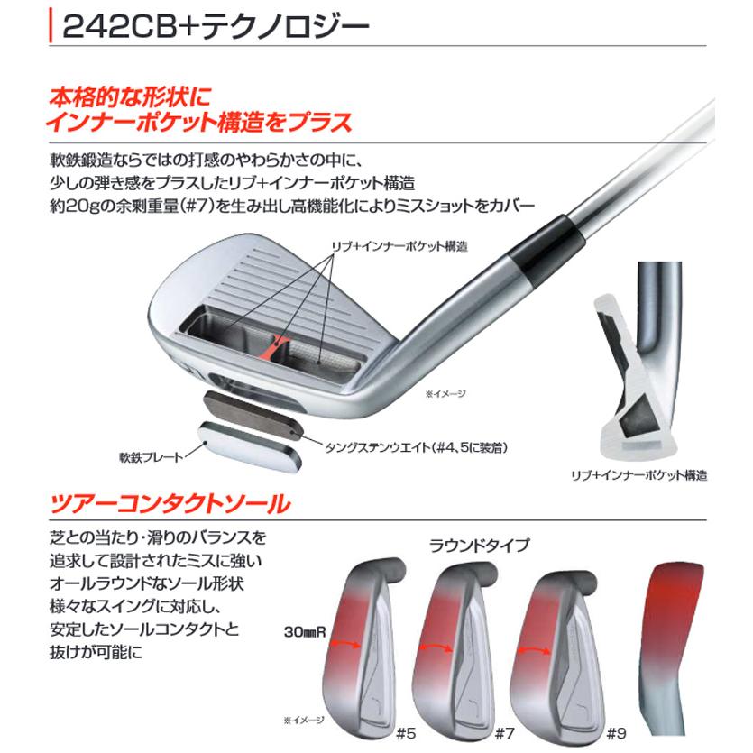 B Series (特注 納期2-4週)ブリヂストン Bシリーズ 242CB アイアン