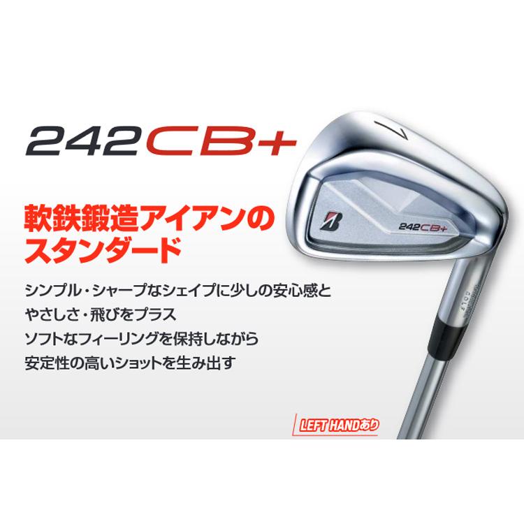 B Series (特注 納期2-4週)ブリヂストン Bシリーズ 242CB アイアン単品