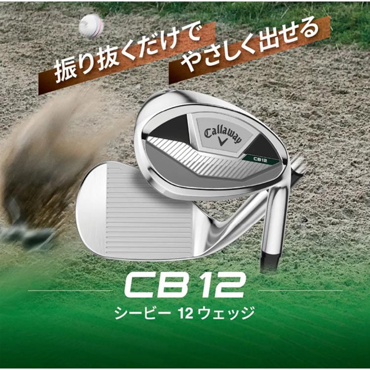 Callaway（キャロウェイ） (特注 納期2-4週)キャロウェイ CB12