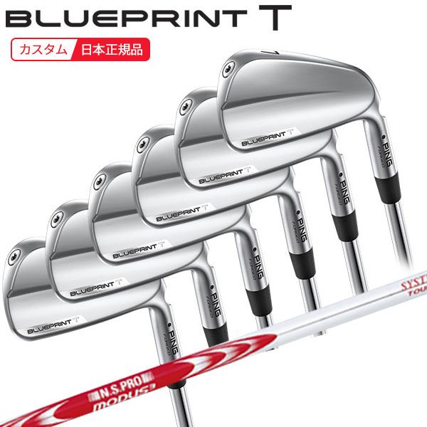PING (特注 納期4-6週) ピンゴルフ ブループリントT(BLUEPRINT-T